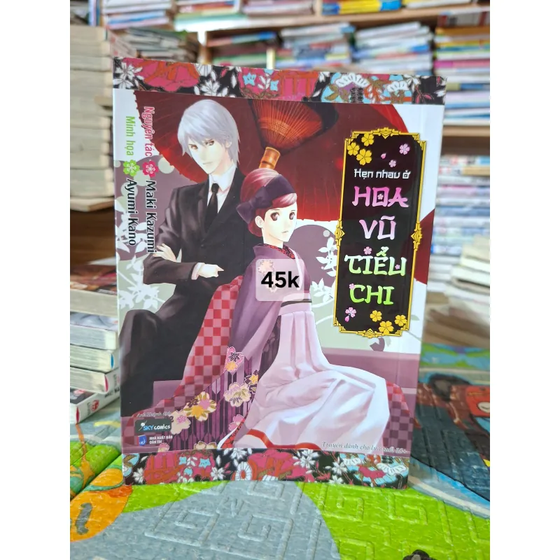 Hẹn nhau ở Hoa Vũ Tiểu Chi 1021250