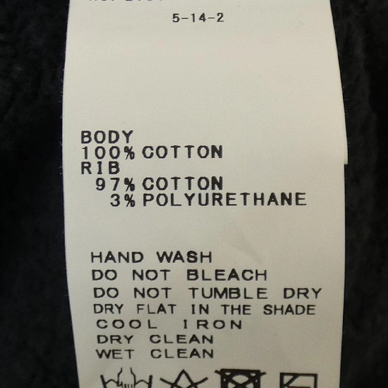 Khung Framework Sweat - Hàng hiệu Authentic 775120