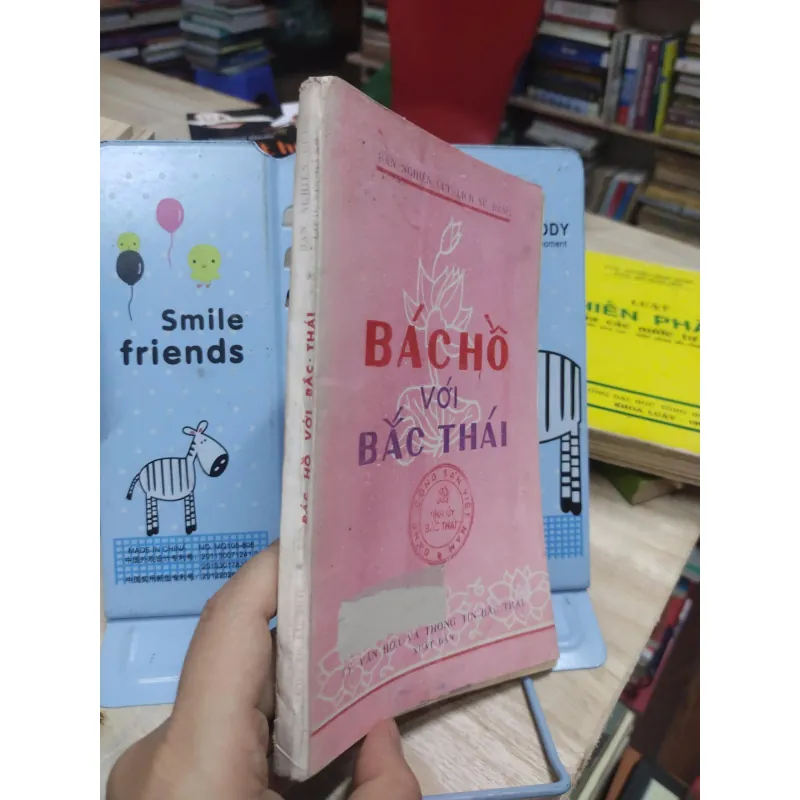 Sách: Bác Hồ với Bắc Thái (A2) Tác giả: Nhiều tác giả 693872