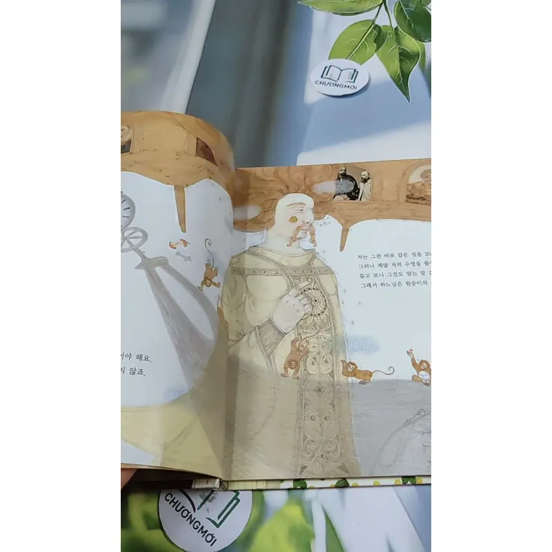 [Tặng nẹp góc] Truyện thiếu nhi Hàn Quốc: Moyamo Anu 40 -  모야모 아누와: 사람이 70살까지 살게 된 까닭;. 악 732041