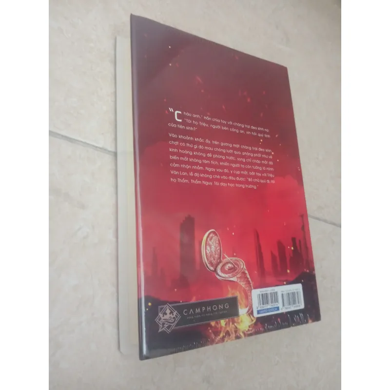 Trấn hồn tập 1 (sách bìa cứng, nguyên seal) 977701