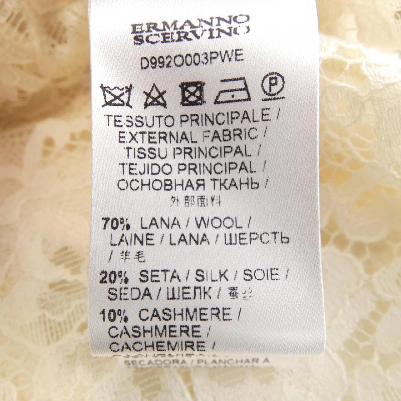 【Mã giảm giá】ERMANNO SCERVINO chân váy 649874