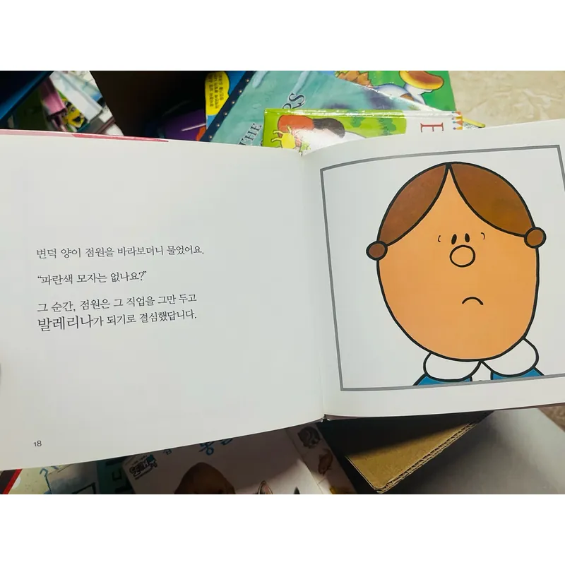 Set Mr. Men & Little Miss bản tiếng Hàn 55q 1067320