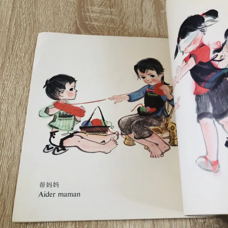 SÁCH THIẾU NHI CỔ 1987 – MINH HỌA SIÊU DỄ THƯƠNG 🌼 989628