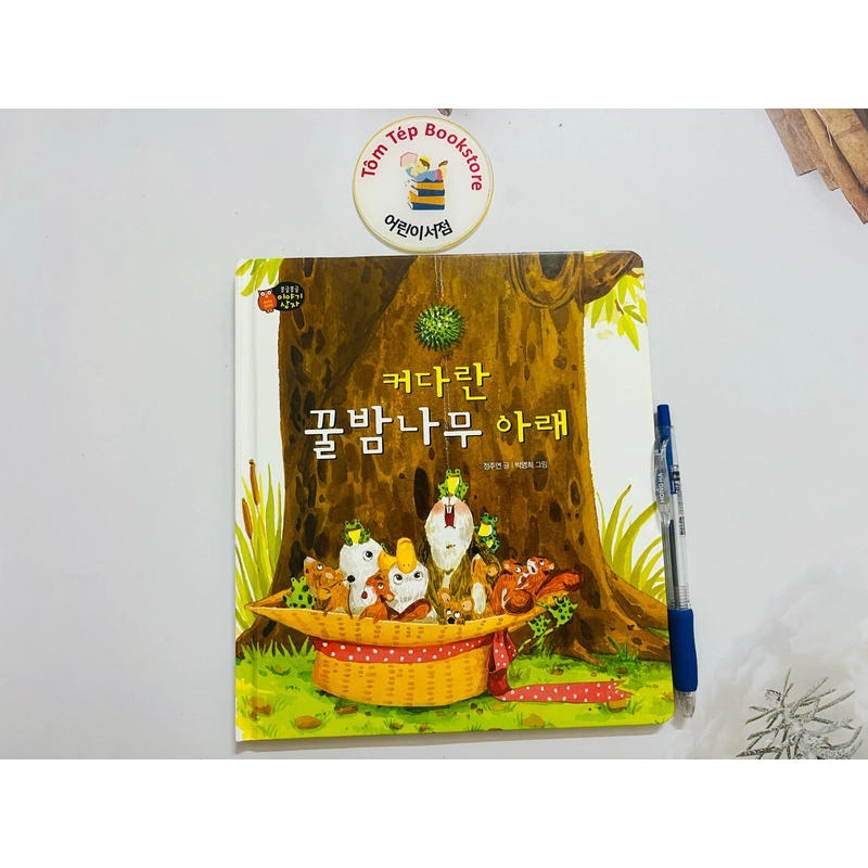 Sách tiếng Hàn cho trẻ em bìa cứng 471968