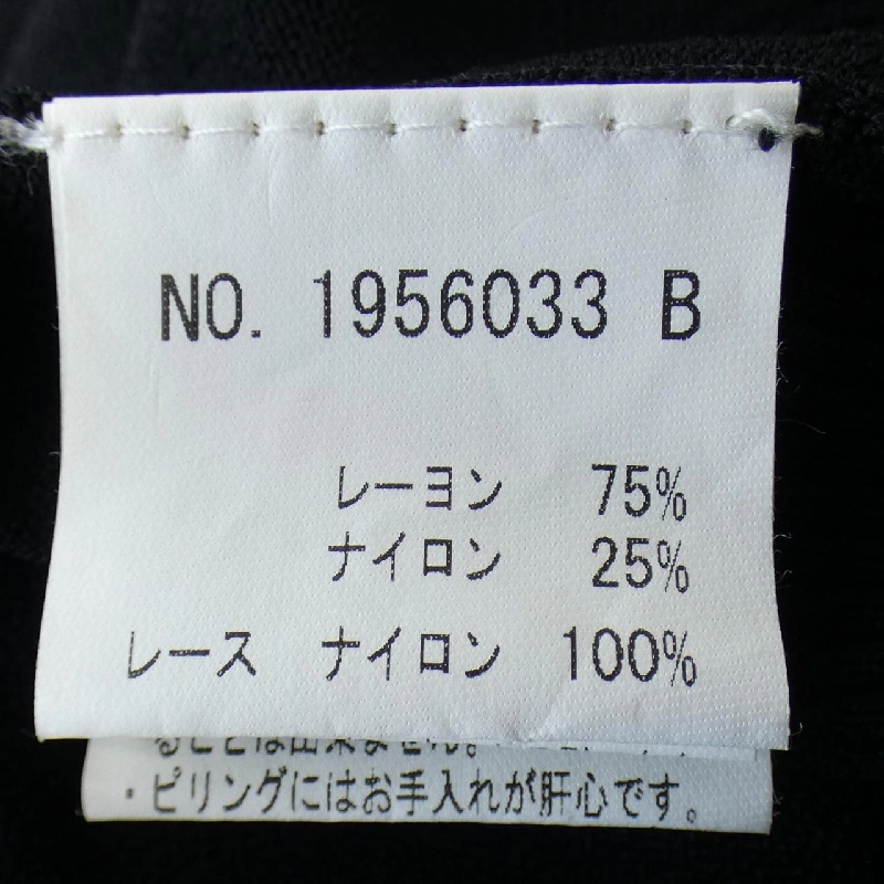 【Mã giảm giá】VANILLA COUTURE Áo 641966