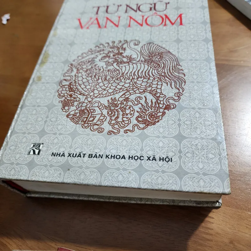 Từ ngữ văn nôm | hoàng thạch giang 1006892
