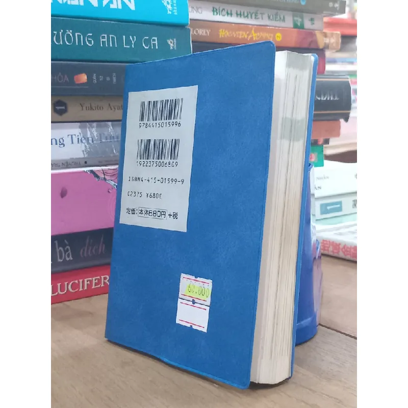 Sách tiếng Nhật 54 185118