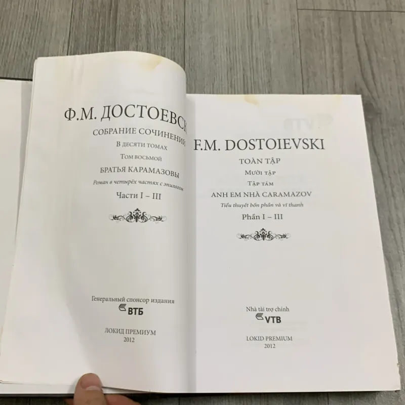 Anh em nhà caramazov - F M Dostoievski. Tập 1. 4a1 756466