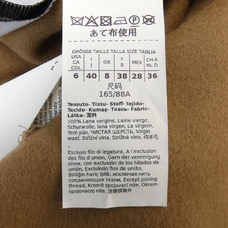 Áo khoác 'S Max Mara 641204