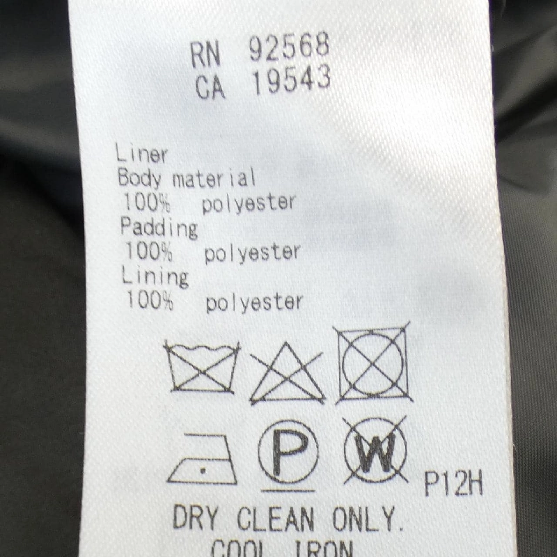 【Mã giảm giá】Áo khoác ICB 631973