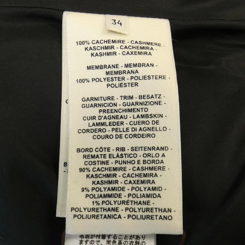 【Mã giảm giá】Áo vest lông vũ HERMES 642076