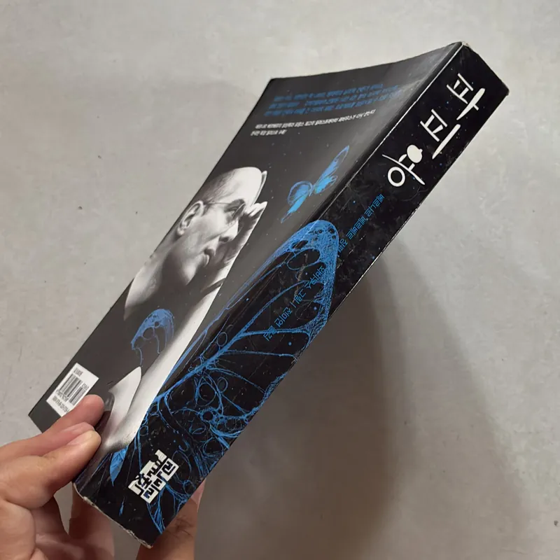 파피용 - Bernard Werber (Sách ngoại văn) 720289