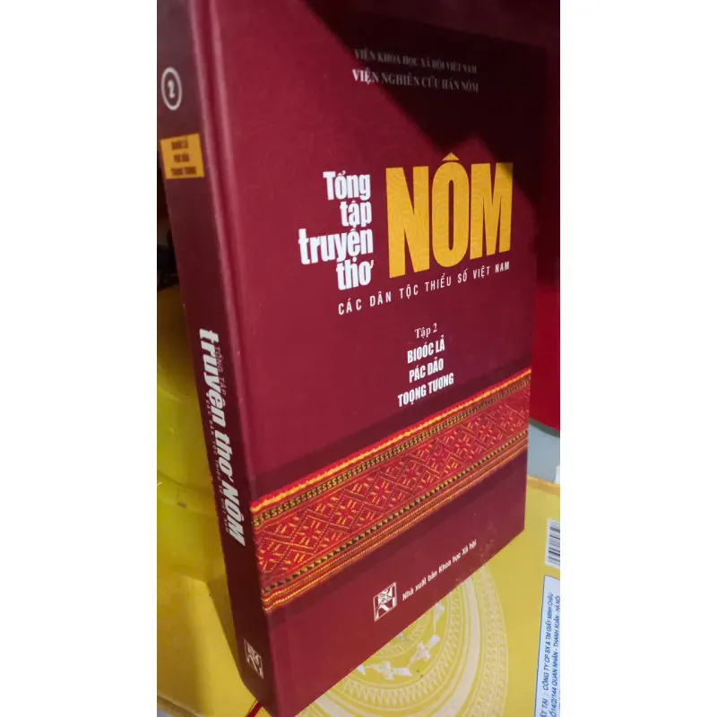 truyện thơ nôm tập 2 927149