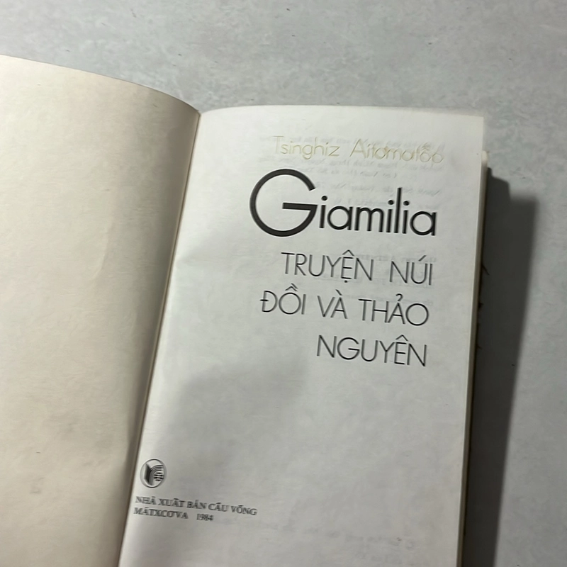 Giamilia Truyện núi đồi và thảo nguyên — Tsinghiz Aitomatop — 1984s 495441