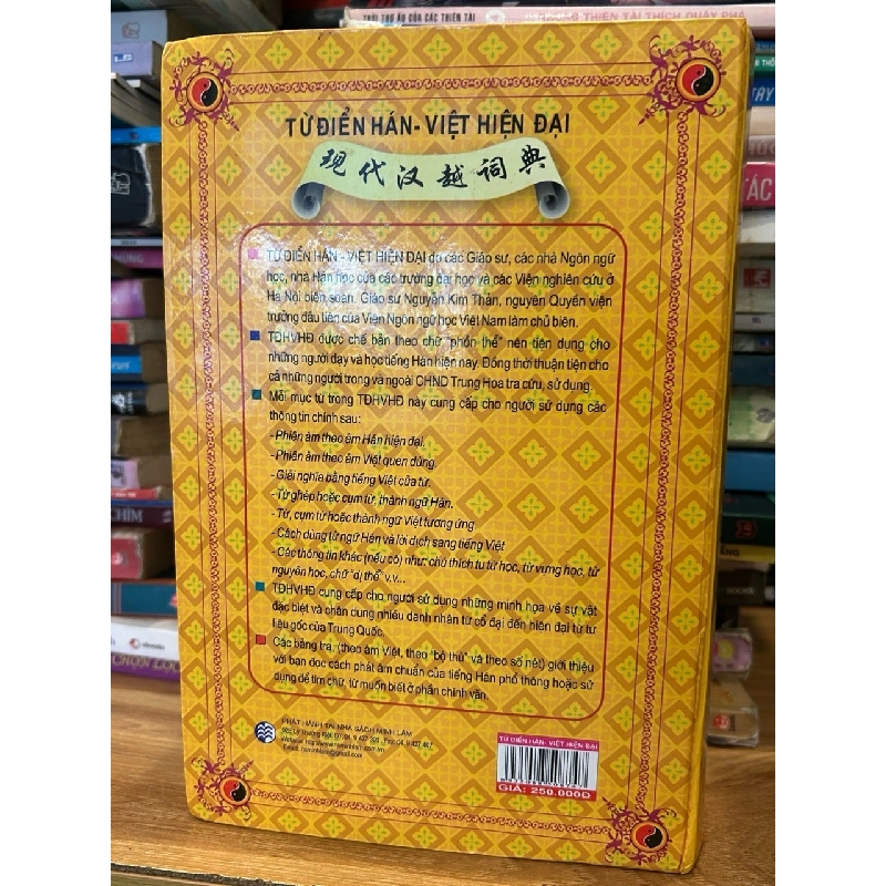 Từ điển Hán -Việt Hiện Đại -Nguyễn Kim Tản 786277