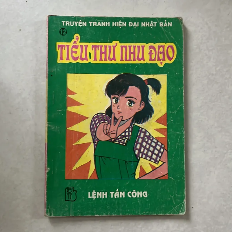 Tiểu thư nhu đạo (Tập 12) - 1996s (Co) 568516