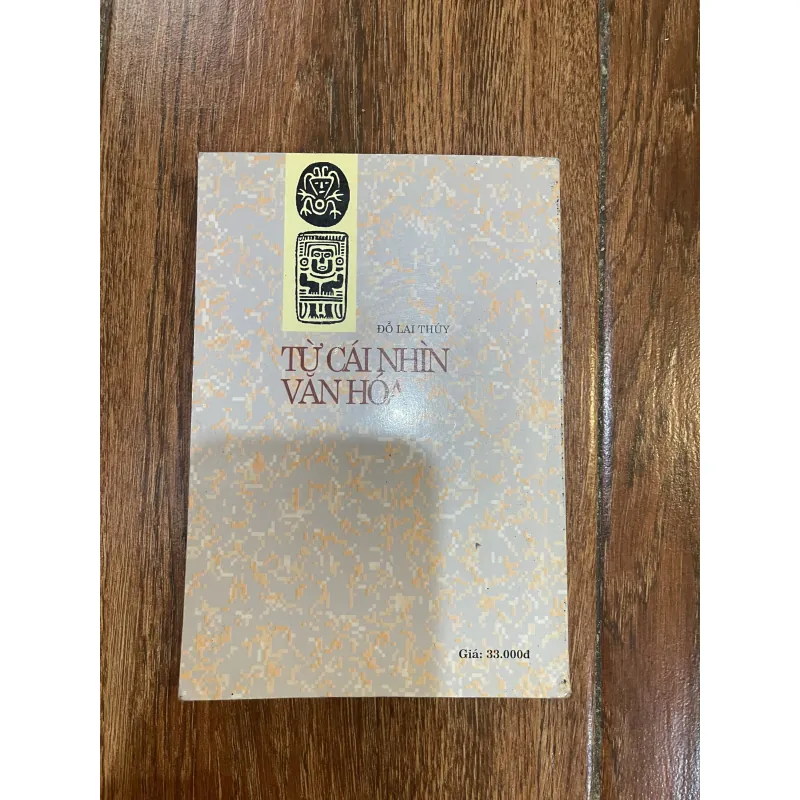 Từ cái nhìn văn hoá - Đỗ Lai Thuý (o4) 1027074