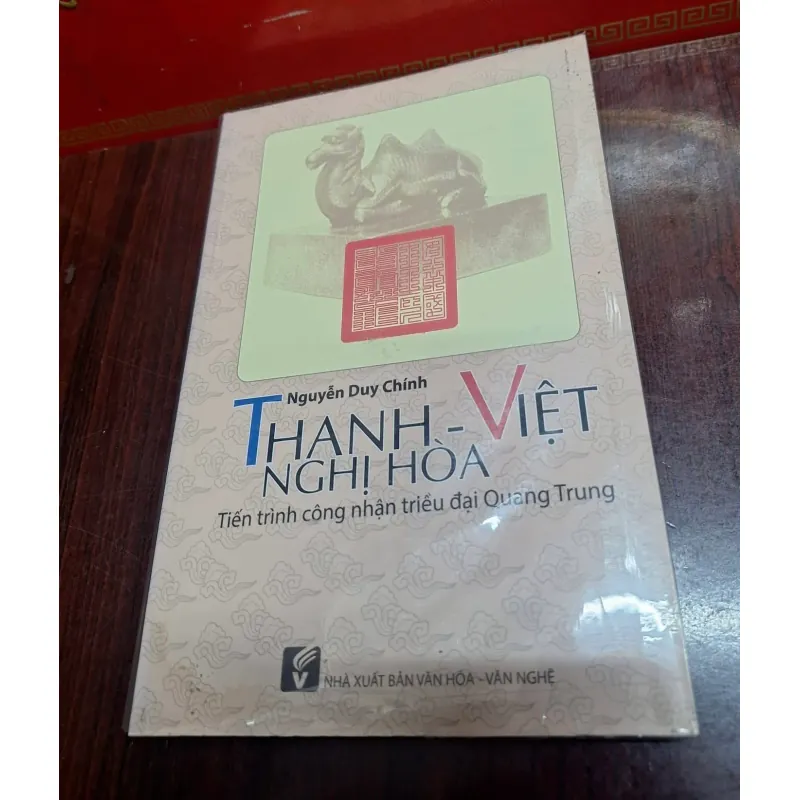 Thanh Việt nghị hoà ( tiến trình công nhận triều đại Tây Sơn) 1038308