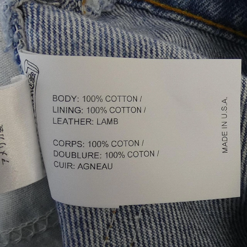 CHROME HEARTS STAR 69 VNTG BLU DNM 411206364******144 Váy 646925