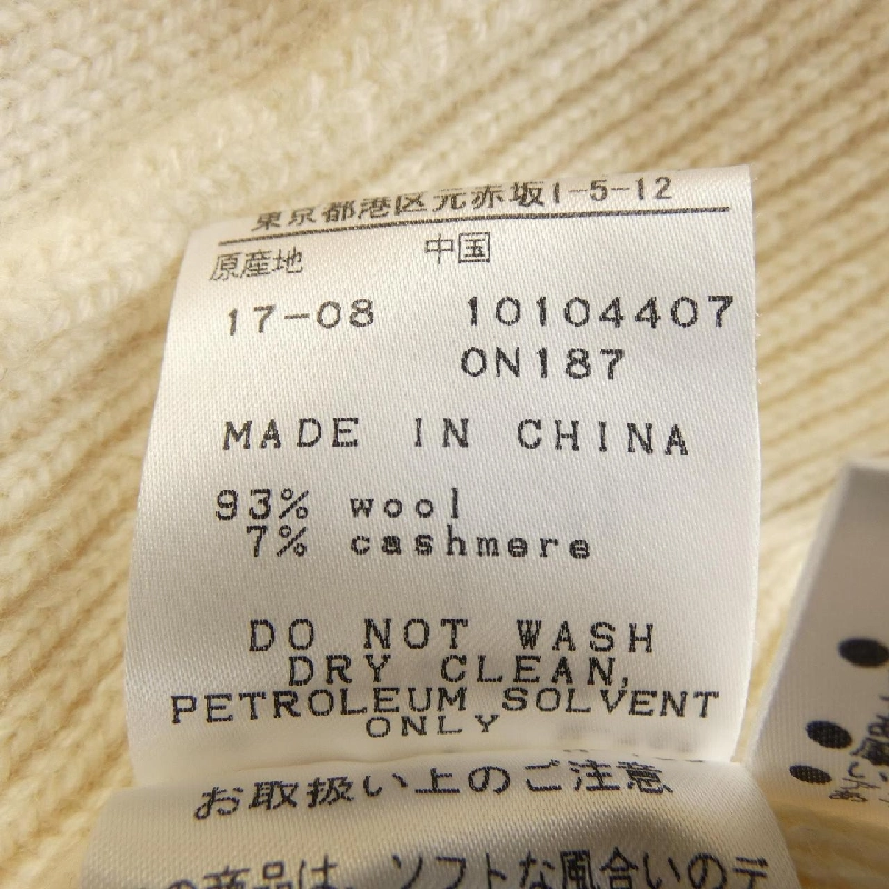 Phiên bản MASTER BUNNY EDITION Áo gile 633195