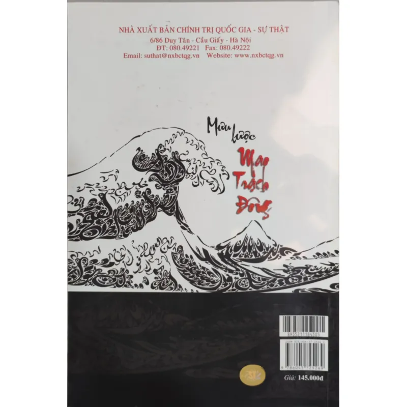 Mưu lược Mao Trạch Đông 1020367