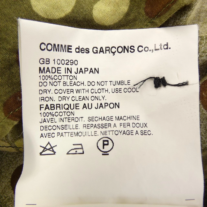 COMME des GARCONS GB100290 Áo sơ mi 627117