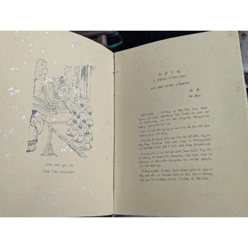 Hán văn tinh tuý - Lãng Nhân 377701