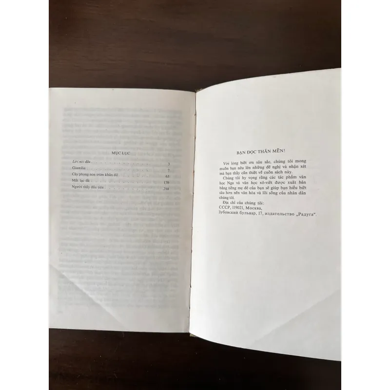 Giamilia truyện núi đồi và thảo nguyên (tiểu thuyết) 562642