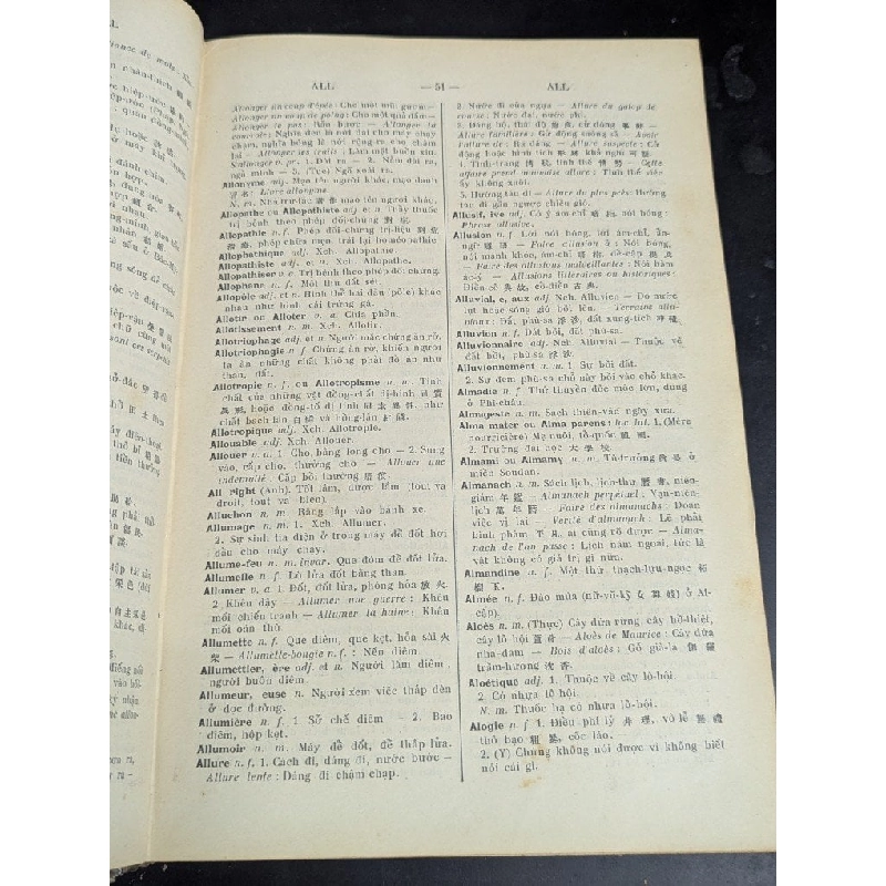Pháp việt từ điển - Đào Duy Anh ( xuất bản 1936 trọn bộ 2 quyển ) 799505