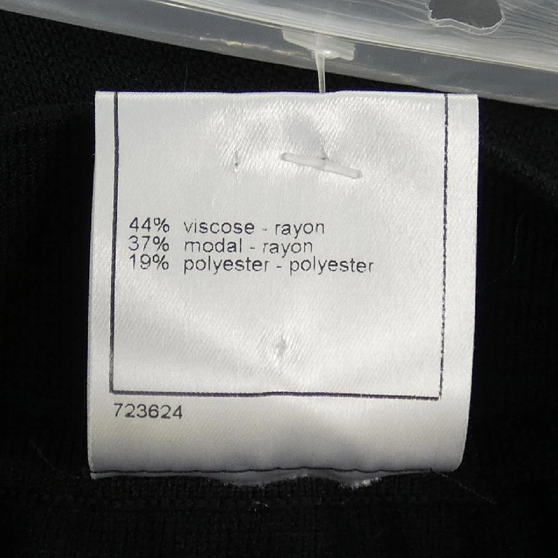 【Vintage】Chanel CHANEL Váy 649505