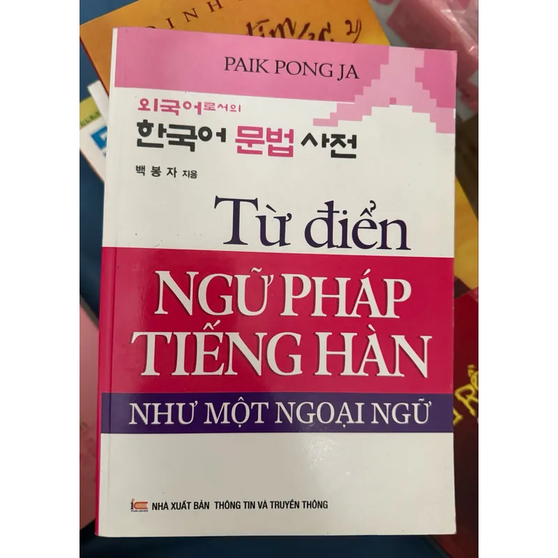 Từ điển ngữ pháp tiếng Hàn - Paik Pong Ja 1055005