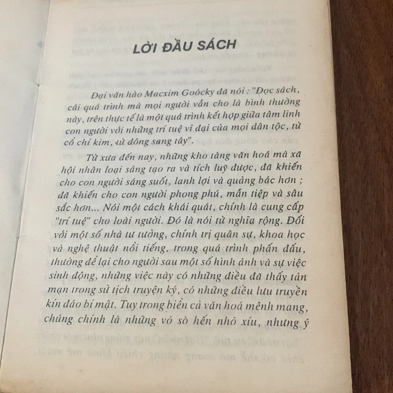 Học trong tích cũ 517849