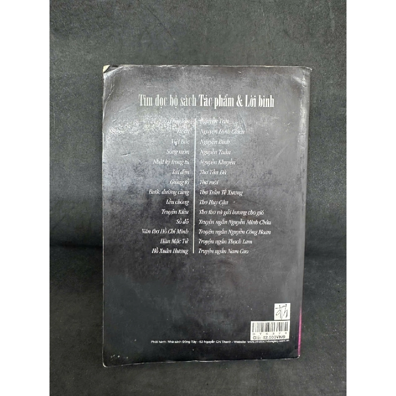 [Phiên Chợ Sách Cũ] Hồ Xuân Hương - Tác Phẩm & Lời Bình, 2005 H1108 SBM 544891