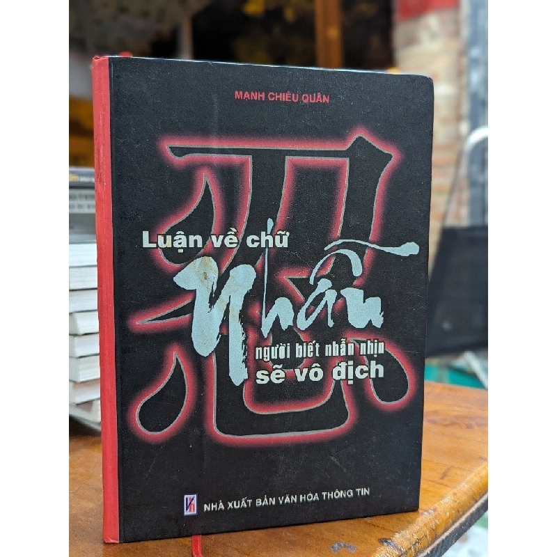 LUẬN VỀ CHỮ NHẪN NGƯỜI BIẾT NHẪN NHỊN SẼ VÔ ĐỊCH - MẠNH CHIÊU QUÂN 158722