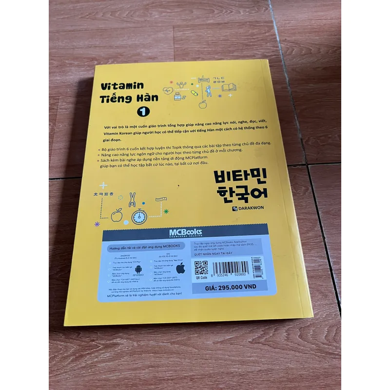 Vitamin tiếng hàn  559744