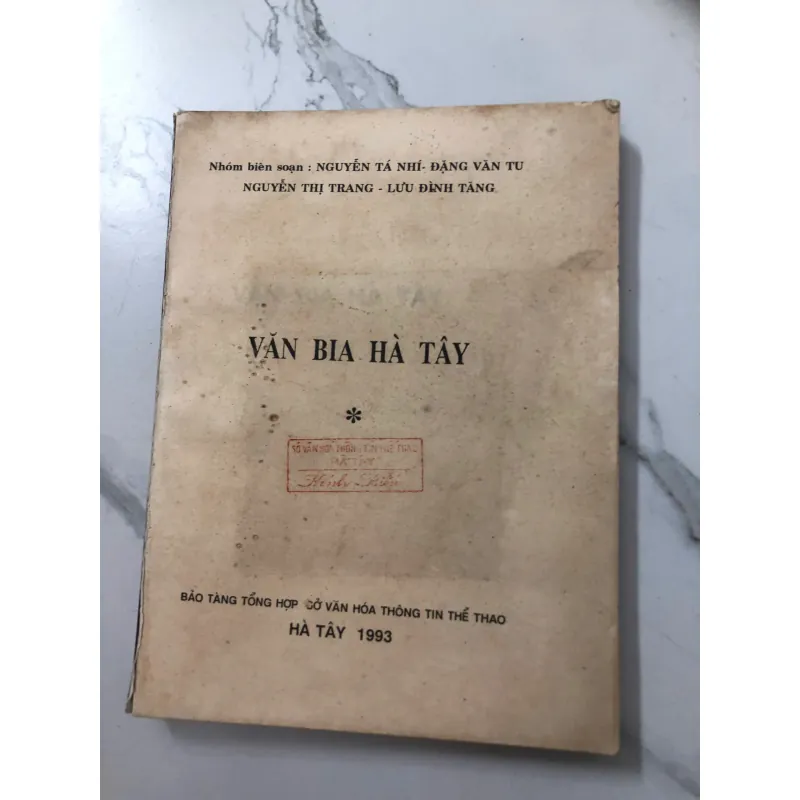 Văn Bia Hà Tây - Sở Văn hóa Thông tin Hà Tây - Khảo cổ/Hán Nôm 706067