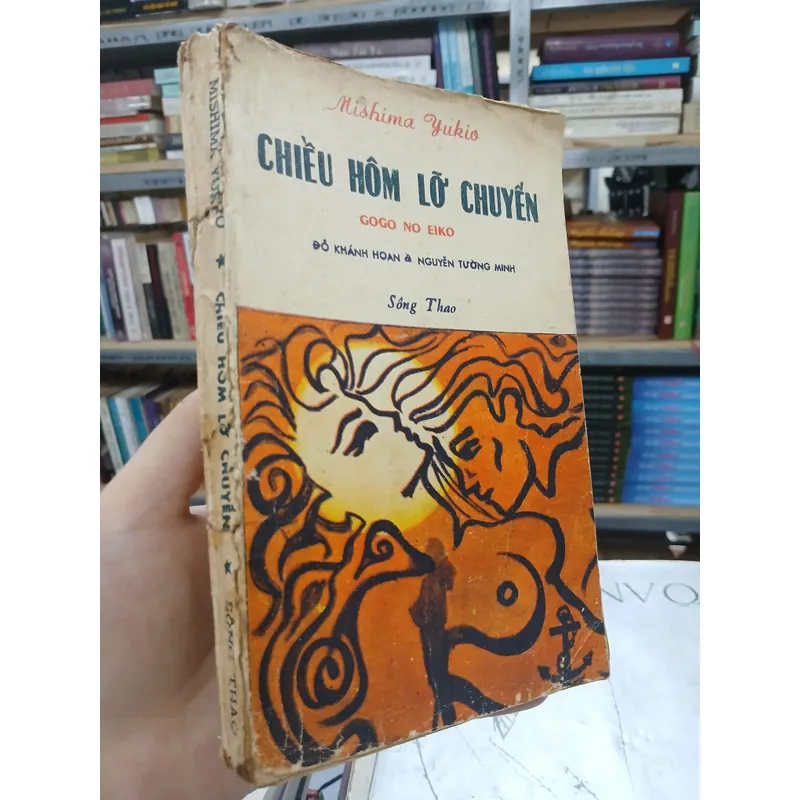 CHIỀU HÔM LỠ CHUYẾN - ĐỖ KHÁNH HOAN & NGUYỄN TƯỜNG MINH 740002