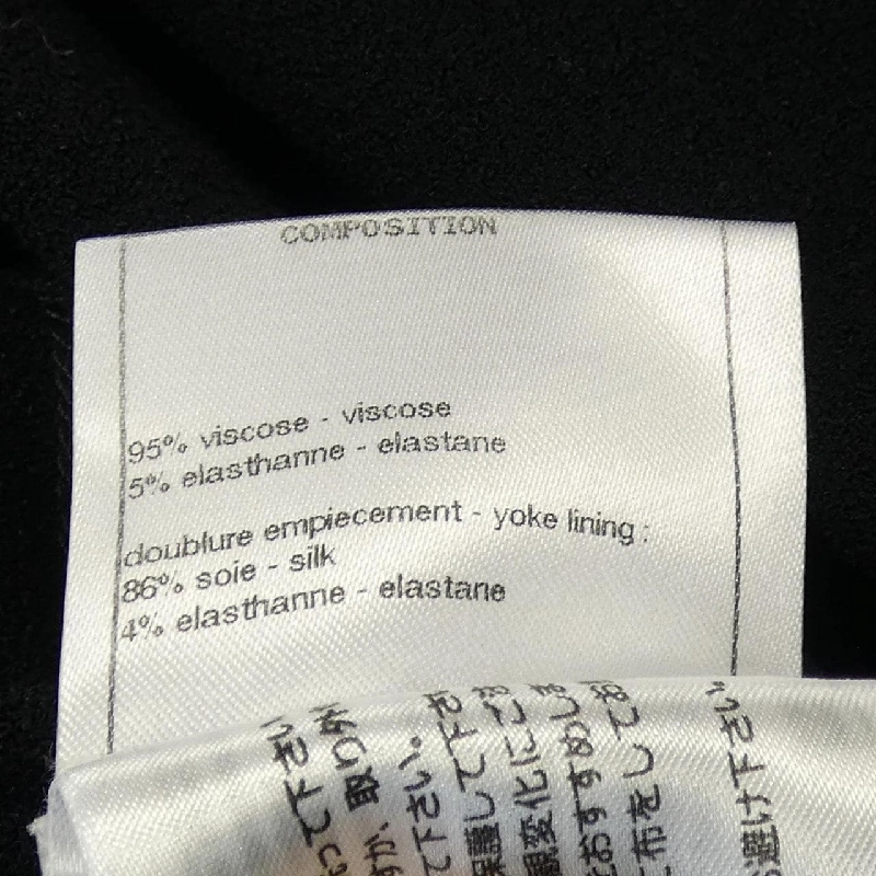 CHANEL P61292V46593 19S Áo khoác không cổ - Hàng hiệu Chính hãng 823243