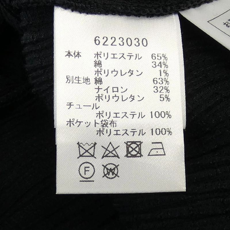 Rene RENE 6223030 Áo khoác cardigan 633447