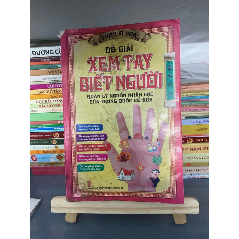 Đồ giải “Xem tay biết người”- Thiệu Vĩ Hoa  Quản lý nguồn nhân lực của Trung Quốc cổ xưa  506113