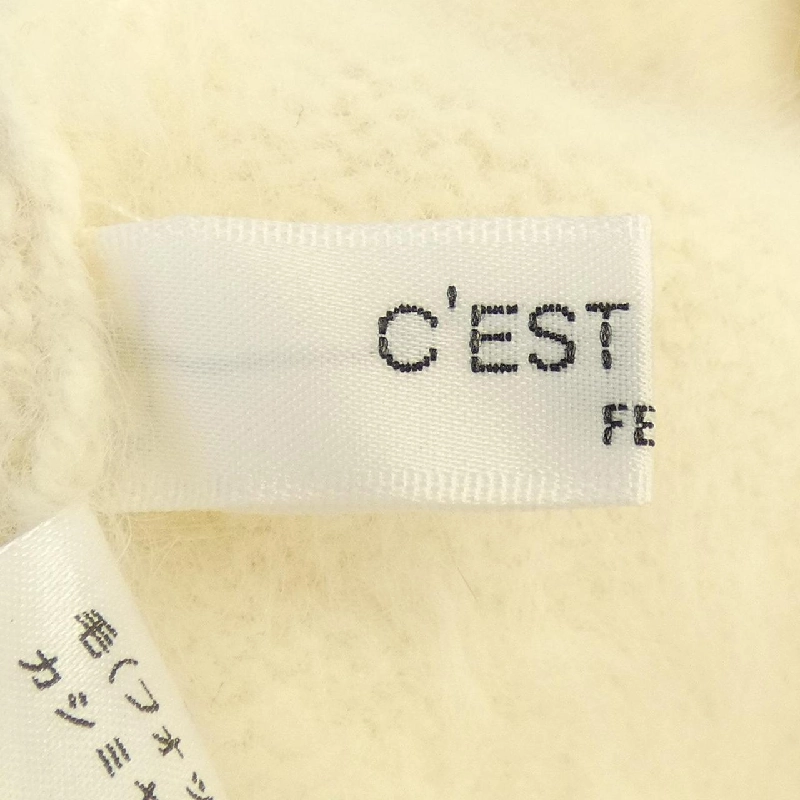 C'EST MOIJEU カーディガン 632052