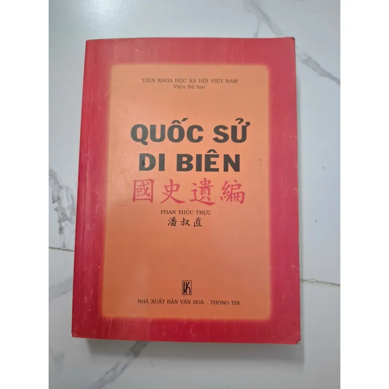 Quốc sử Di biên - Phan Thúc Trực - Lịch sử 1006549