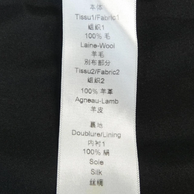 セリーヌ CELINE 22F59/3056 Váy - Hàng hiệu Chính hãng 818999