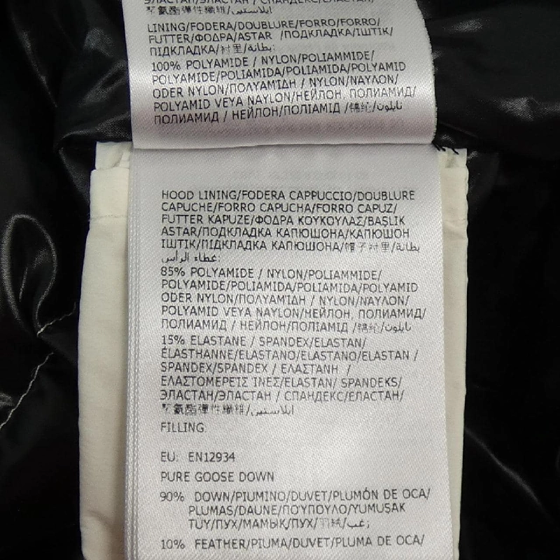 Áo khoác lông vũ MONCLER 638903