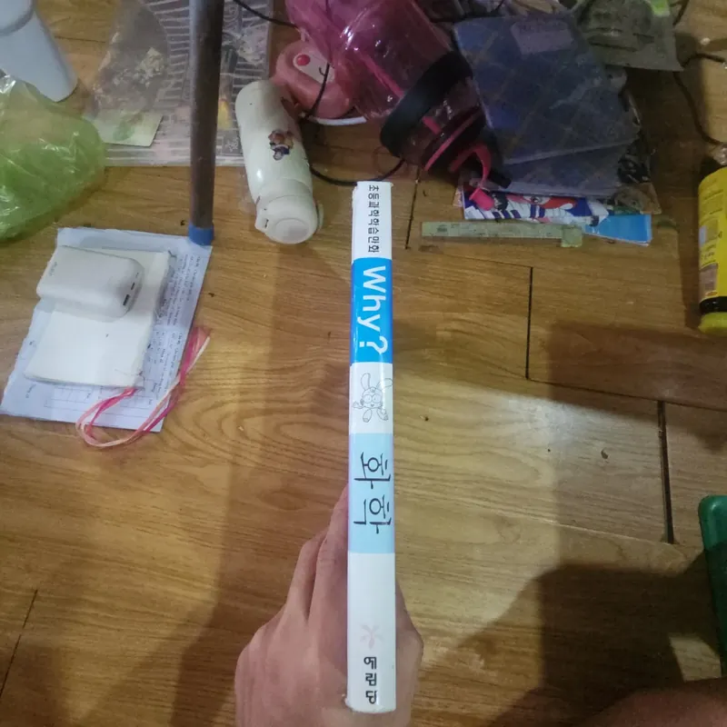 Sách truyện tranh tiếng Hàn Why? như hình (bìa cứng) 690107