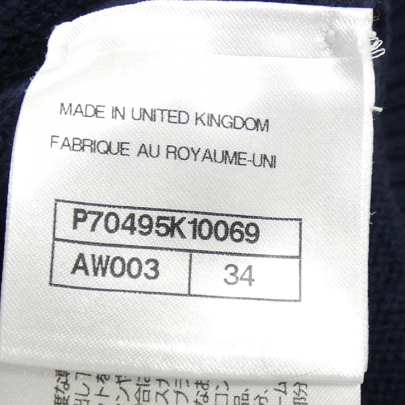 CHANEL P70495K10069 21P Áo len - Hàng hiệu Chính hãng 817398