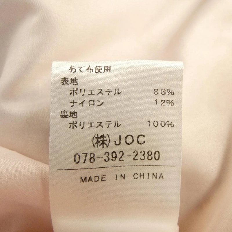 Chesty Chesty Skirt - Hàng hiệu Authentic 812579