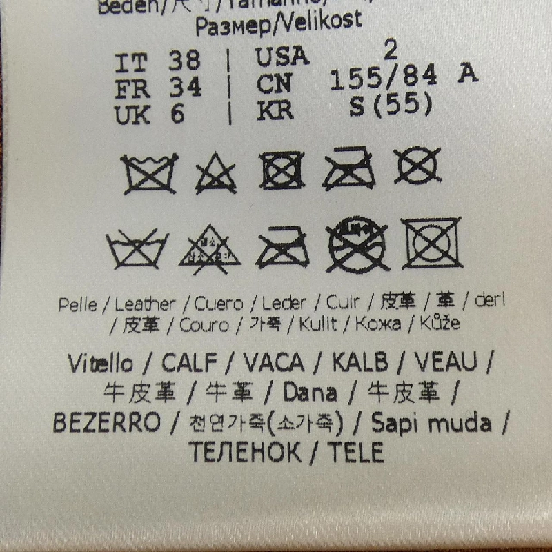 FENDI FPJ930 ALBW Áo khoác da - Hàng hiệu Chính hãng 818417