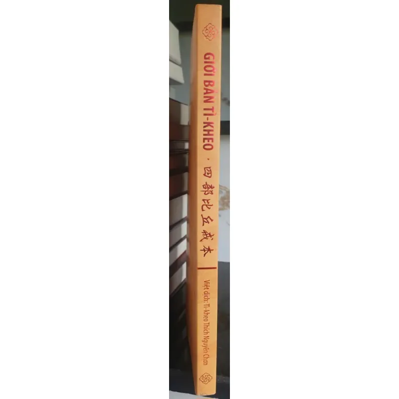 Giới Bản Tì-Kheo 718660